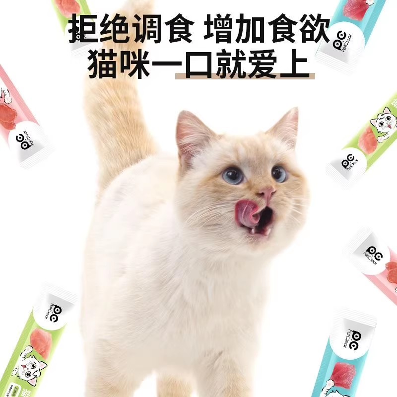 猫条幼成猫湿粮宠物猫零食营养宠物食品