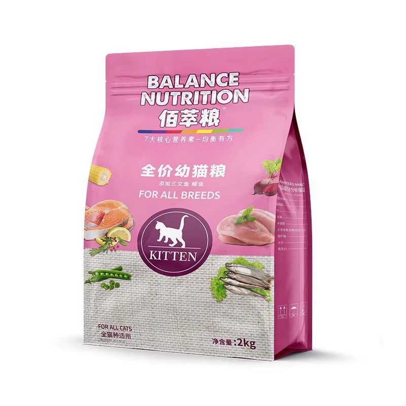 麦富迪佰萃猫粮幼猫粮猫主粮宠物食品猫咪通用粮