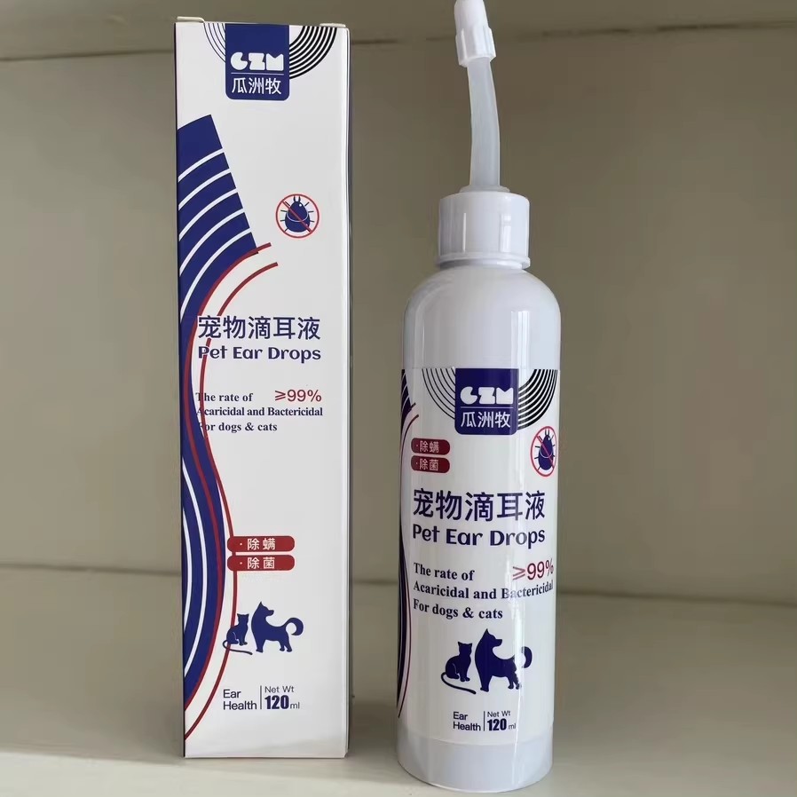 宠物滴耳液除耳螨真菌猫用犬用耳朵清洁清洗液狗狗猫咪专用