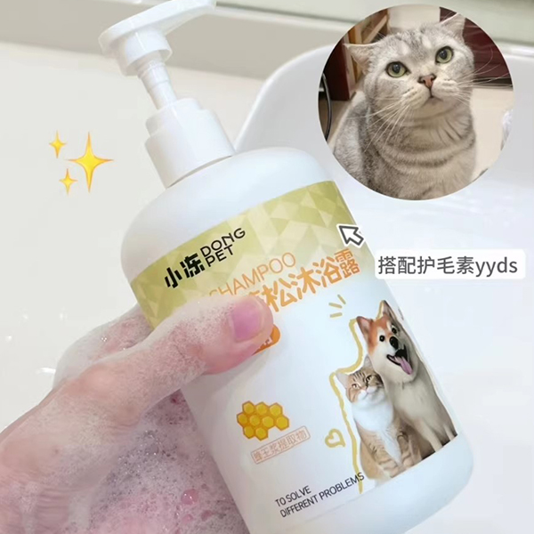 宠物沐浴露狗狗猫咪清洁留香祛味柔顺宠物用品