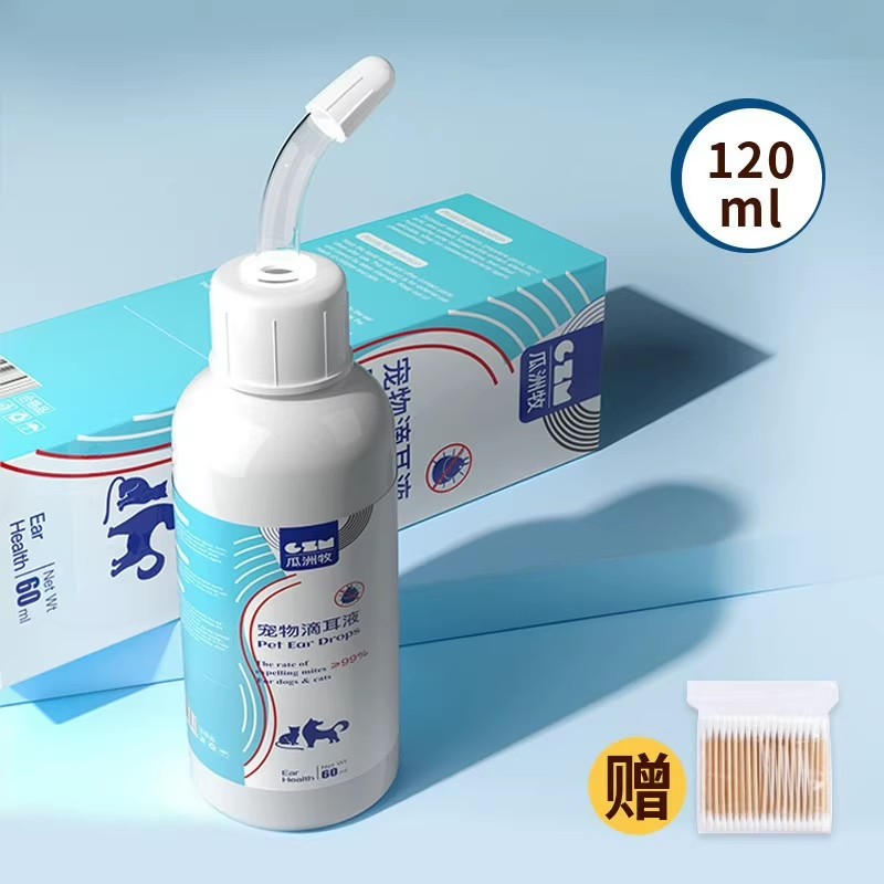 宠物滴耳液除耳螨真菌猫用狗用耳朵清洁清洗液狗狗猫咪专用洗耳液