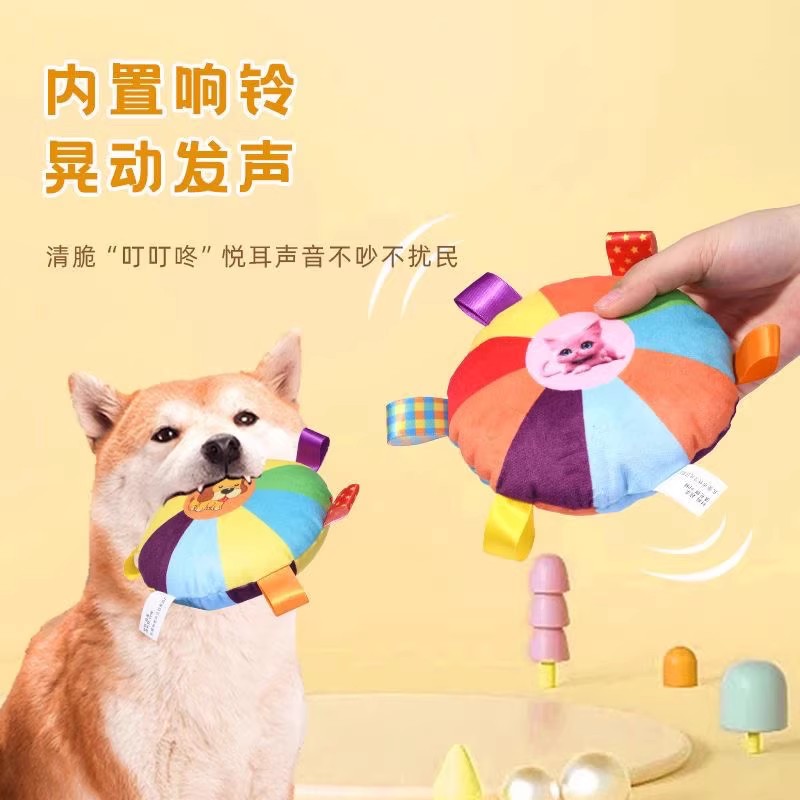 宠物发声飞盘玩具，内置响铃，摇一摇会发声，超萌小狗青蛙小猫图